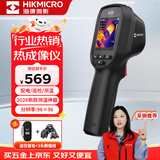 海康微影（HIKMICRO）热成像仪 高清红外线热像仪测温仪夜视仪地暖巡检漏水检测仪E06