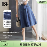 欧莎（OSA）蓝色牛仔半身裙女秋2026年新款高腰遮胯显瘦a字裙子中长款薄 浅牛仔蓝B XS