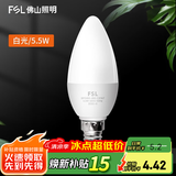 佛山照明佛山照明 led尖泡小螺口节能高亮吊灯水晶灯壁灯光源家用商用照明 尖泡 5.5W/E14 白光