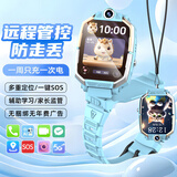 小天才酷盖2026新款儿童电话手表5G全网通插卡智能定位旋转视频防水6-9-12岁小学生青少年男女表 热销蓝【高清视频+WIFI多重定位+家长管控】 家长一键管控+超长质保+精准实时定位