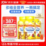小熊糖（L'il critters）丽贵儿童复合维生素软糖190粒*3瓶d3维C锌营养包