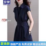 罗蒙品牌法式衬衫连衣裙女2026夏新款设计时尚气质通勤收腰简约长裙 藏青色 2XL 130-140