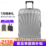 新秀丽经典贝壳拉杆箱男女超轻盈旅行行李箱升级版 25秋冬限定色CS2 25英寸