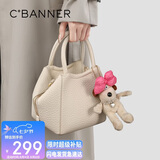 千百度（C.BANNER）牛皮包包女包斜挎包手提包轻奢单肩甜美生日七夕情人节礼物送女友