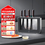 摩飞电器（Morphyrichards）刀具砧板消毒机 家用刀具消毒烘干器 刀架菜板厨房菜板消毒器4刀2板 精钢刀具 MR1006
