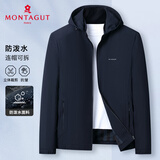 梦特娇（MONTAGUT）春秋男士夹克连帽可拆卸休闲工装外套挺括抗皱防风 藏青 L