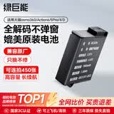 绿巨能（llano）适用大疆DJI Osmo 360 Action6/5pro/Action 4/Action 3运动相机电池充电器 灵眸 运动相机配件 单电池【1900mAh】
