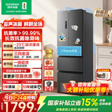 容声325升法式多门四开门双循环家用电冰箱一级能效双变频风冷无霜薄小型母婴空间国家补贴以旧换新 风冷无霜节能冰箱 BCD-325WD18MP灰