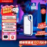 闪迪（SanDisk）2TB Type-c USB3.2 移动固态硬盘（PSSD）E62 PS5游戏机授权版 手机直连笔记本电脑外接 3米防摔 