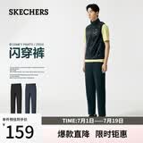 斯凯奇（Skechers）闪穿长裤男夏季抗皱透气速干直筒九分裤休闲裤P226M282