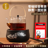 莺歌烧 电陶炉煮茶 茶炉 小型家用轻音无线遥控煮茶炉 养生茶炉煮茶器冬日围炉煮茶 黑色幽兰 黑色银松（含两用玻璃壶）