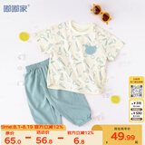 嘟嘟家宝宝套装夏季男童短袖长裤两件套女童防蚊裤夏款儿童装 绿色 100