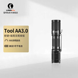 雷明兔TOOL AA3.0手电筒强光迷你便携小手电钥匙扣防水户外徒步露营照明 【雅黑】900流明(含电池+磁尾)