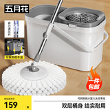 五月花旋转拖把2布拖把省力液压杆可拆卸脱水篮拖布吸水墩布长132CM