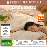 罗莱家纺 全棉加厚磨毛四件套冬季纯棉被套床单床上用品 橘200*230