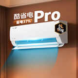 美的空调【一价全包】大1.5匹 酷省电pro一级能效 冷暖节能壁挂式挂机 KFR-35GW/N8K