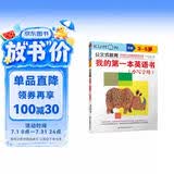 公文式教育：我的第一本英语书小写字母进阶版3-5岁 宝宝第一本英语启蒙绘本学前早教英语认读书写单词 英语入门启蒙字母排序关联 小写字母临摹练习册小学生入门描红本练字帖 