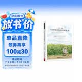日系亲子摄影：写给爸爸妈妈的摄影书记录孩子点滴生活 摄影入门基础教材书初学到精通教学人像静物风景布光用手机玩数码单反亲子摄影初学到精通教学