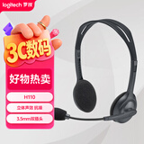 罗技（Logitech）H110 多功能立体声耳麦 3.5mm有线头戴式耳机 电脑笔记本双插头耳机 单个装