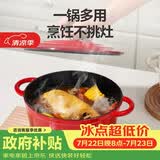 乐扣乐扣（LOCK&LOCK）珐琅铸铁锅双耳汤锅炖锅奶锅煮锅煮面煲汤电磁炉煤气灶红色24cm