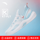 安踏KT3Team篮球鞋男汤普森中帮弹力胶减震透气防滑实战运动鞋 【KT-FLY】安踏白/淡钢蓝-1 41 (255mm)