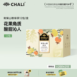 CHALI 水果茶 0糖0脂茶包 刺梨山楂绿茶48g蔓越莓 便携茶包12包 