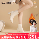 达芙妮官方 白色短靴女2026新款秋冬法式高跟瘦瘦靴子气质百搭马丁靴女 米白【7CM高跟款】 35