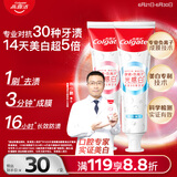 高露洁（Colgate）光感白酵素美白牙膏白桃+薄荷240g成人含氟去黄去咖啡渍清新口气