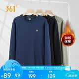 361°卫衣男装春季长袖运动服休闲圆领宽松加绒上衣服652344801D-5