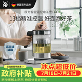 WMF福腾宝极光智能温控电茶壶不锈钢 玻璃可调温电茶壶烧水壶电热水壶保温茶壶 电热水壶 1.6L