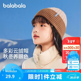 巴拉巴拉儿童帽子男童女童保暖针织帽护耳帽厚实温暖冬季2024208424160201