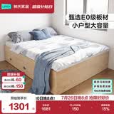 林氏家居榻榻米床衣柜一体卧室小户型省空间储物床带隔断JJ1A