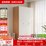 全友（QUANU）家居现代简约风成品大衣柜顶柜组合家具家用卧室分段式衣橱柜子 【原木奶油风】1.2*1.8m三门衣柜 多规格灵活组合+科学分区收纳
