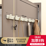 法路易（FALUYI）免打孔挂衣钩入户门后衣帽挂钩墙壁进门玄关衣服挂衣架壁挂式排钩 奶白色—实心加厚【8钩】