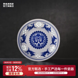 景德镇（jdz）高温釉下彩餐具白瓷饭碗汤碗鱼盘青花玲珑散件搬家礼物可微波炉 孔雀骨碟 2个 6英寸