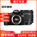 佳能（Canon）EOS 60D 70D 80D 77D 90d 学生拍照视频录像二手单反相机 60D +18-55 套机 准新