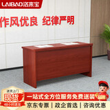 洛来宝小型会议桌长桌长条桌油漆贴木皮直腿办公会议桌120*40*75cm单桌