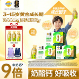 妙可蓝多捷捷高奶酪小金袋400g液体奶酪钙营养好吸收独立小包装 【赠试喝3条+KVG书包】捷捷高400g*3盒