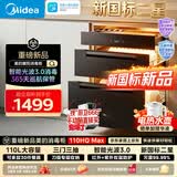 美的（Midea）【新国标新品】消毒柜嵌入式家用 厨房餐具碗柜碗筷茶杯茶具 紫外线 110L三层大容量 110HQ Max