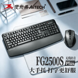 双飞燕（A4TECH）FG2500S PLUS 104键 无线键鼠套装 无线键盘鼠标套装鼠标键盘套装办公打字带手托轻音 遂空灰 无线