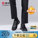 康奈男鞋头层牛皮冬季保暖加绒高帮皮鞋男士商务休闲鞋黑色41