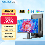 熊猫PANDA 27英寸 4K超高清 IPS广色域 10bit  Type-C65W 旋转升降 滤蓝光不闪屏 设计办公显示器R27U1