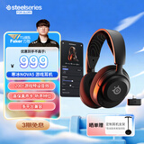 赛睿（SteelSeries）寒冰Nova5无线耳麦2.4G/蓝牙双无线 游戏电竞降噪麦笔记本台式电脑头戴式耳机FPS高考
