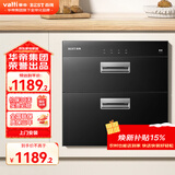 百得（BEST）华帝出品嵌入式消毒柜 二星级 家用高温消毒上下独立控制  100L大容量 消毒 DX11 二星级 100L