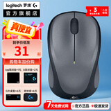 罗技（Logitech）M235无线鼠标 USB办公鼠标光电无线技术笔记本台式电脑通用对称鼠标 灰色 M235灰色 95成新