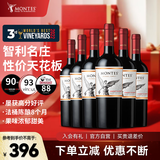 MONTES蒙特斯经典赤霞珠红酒葡萄酒750ml*6婚礼喜宴智利原瓶进口红酒