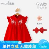 优奇周岁女宝宝礼服夏季婴儿夏装衣服红色旗袍连衣裙夏天抓周冠衣中式