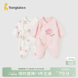 童泰婴儿连体衣春秋季纯棉衣服初生宝宝蝴蝶哈衣爬服和尚服粉色59cm