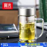 富光双层玻璃杯商务泡茶杯子大容量耐热办公水杯过滤带把银色320ml