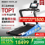 速尔（SOLE）美国高端AI智能跑步机家庭用新品主推可投屏商用爬坡宽跑带F80AI